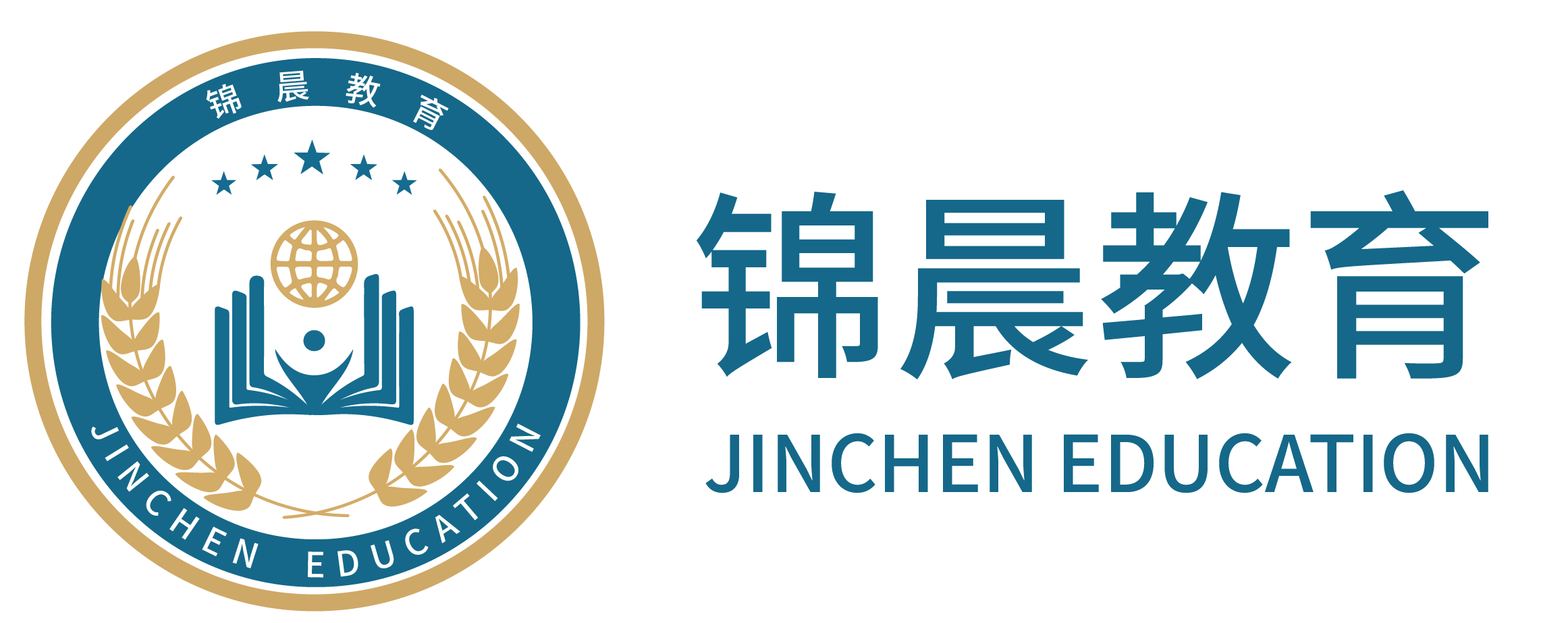 锦晨教育：常州工学院2026年五年一贯制“专转本”（师范类）招生简章